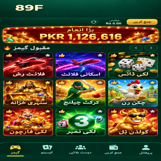 89F کا بنگو زمرہ، طریقہ اور ذمہ دارانہ تفریح