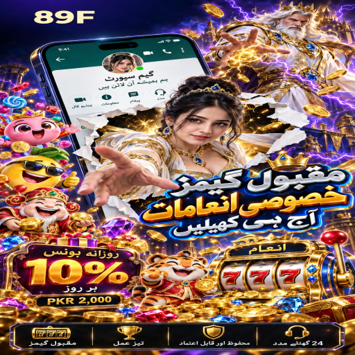 89F کا پلنکو زمرہ، طریقہ اور ذمہ دارانہ تفریح
